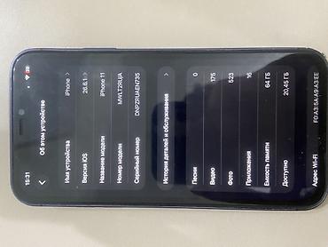 k90 pro max: IPhone 11 в корпусе 17 про синий - Компактный смартфон Apple с — 5