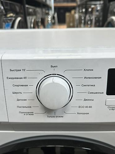Стиральные машины: Стиральная машина Midea MFN60‑S1003 Slim - Тип: фронтальная загрузка — 6