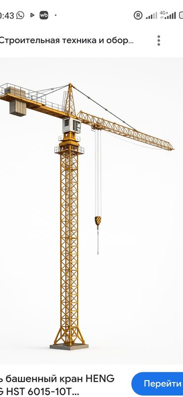 работа ночную смену охрана: Ищу работу машиниста башенного крана Опыт работы 15-16 лет, график