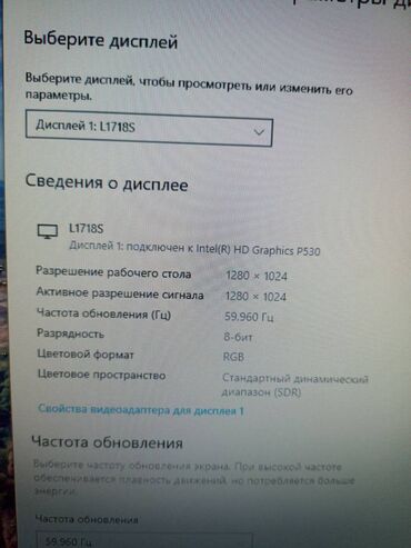 Мониторы: Монитор, LG, Б/у, 16" - 17" — 12