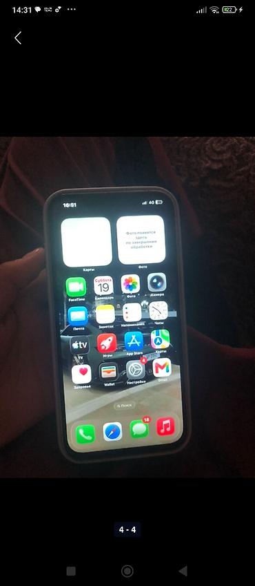 айвон 15 про: IPhone 12 Pro Max продаю сроччно Характеристики и детали по фото: - — 2