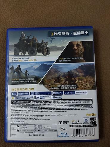 playstation icarəsi: Disk əla vəziyyətdədir cızığı yoxdur 1-2 dəfə oyun oynanılıb, diskin — 2