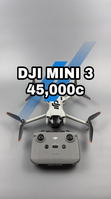 sony hdr: Продается дрон DJI Mini 3 — идеальный выбор для начинающих и опытных