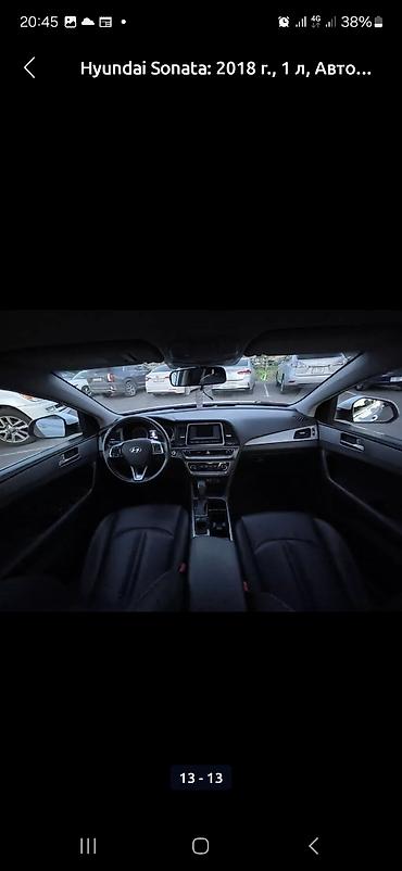 Hyundai: Hyundai Sonata: 2017 г., 2 л, Автомат, Газ, Седан — 12