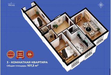 срочно продаю участок газ канализация есть: 3 комнаты, 107 м², Элитка, 7 этаж, ПСО (под самоотделку)