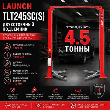 sailun 26535r18: 🔥 Подъемник 🔥 LAUNCH TLT245SC(S) 4,5 тонны ❗❗❗ Внимание ❗❗❗ Акция — — 2