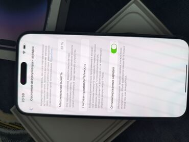 Apple iPhone: IPhone 14 Pro Max, Б/у, 256 ГБ, Deep Purple, Защитное стекло, Чехол, Коробка, 87 %