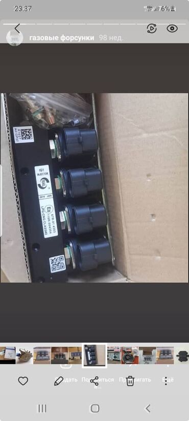 ГБО: ГБО, Новый — 21