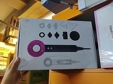 Фен Dyson, Бытовой, Концентратор