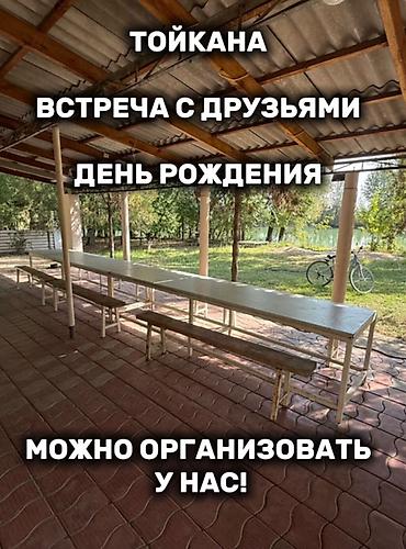 чоктал комната: Чистые пруды — пространство для отдыха на свежем воздухе. - Большой — 4