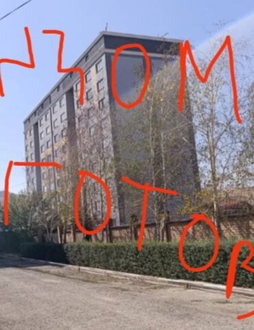 Продажа квартир: 1 комната, 43 м², 107 серия, 5 этаж, ПСО (под самоотделку)