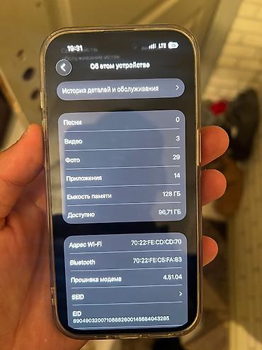 magic mouse 3: IPhone 14 Pro, Б/у, 128 ГБ, Черный, 85 % — 5