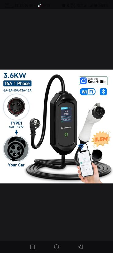 универсальный пульт для кондиционера: Məhsul: Portativ EV Charger (Elektrik avtomobili üçün daşına bilən