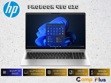 Modemlər və şəbəkə avadanlıqları: Yeni HP ProBook, 15.6 ", Intel Core i5, 512 GB