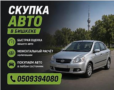 howo центр бишкек: Сервис скупки автомобилей в Бишкеке. - Быстрая оценка вашего авто. - — 1