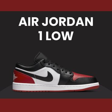 найк кроссовки оригинал: Air Jordan 1 Low - Люксовая копия 1 в 1 на заказ - 6000 сом (включая