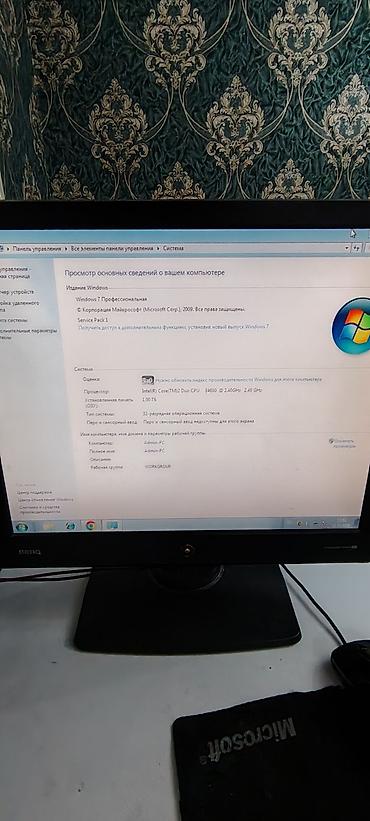 Masaüstü kompüterlər və iş stansiyaları: Masaüstü kompüter seti Tərkib: - Sistem bloku - 19" BenQ LCD monitor - — 4