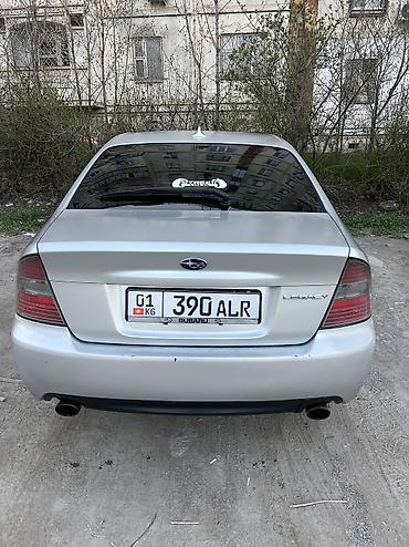 Subaru Legacy: 2003 г., 2 л, Механика, Бензин, Седан