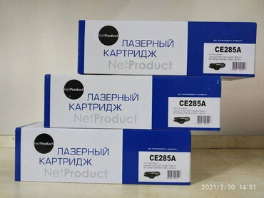 совместимые расходные материалы pkc abs пластик в Кыргызстан | Расходные материалы: Картриджи для нр и canon есть много других картриджей на выбор!
