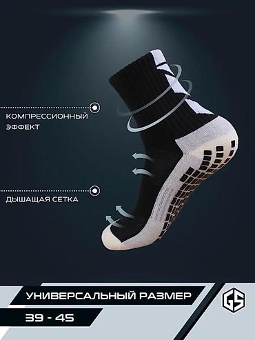 носки для футбола: Спортивные носки с антискользящим покрытием - Подойдут для всех видов — 6