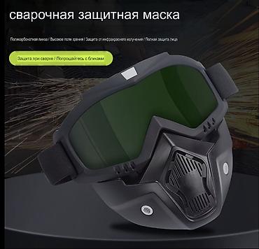 Спецодежда: Сварочная маска
Маска для сварки
Маска сварщика — 9