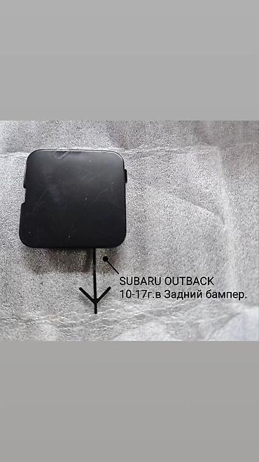 Декоративные накладки: Декоративные накладки Subaru, 2024 г., Новый, Самовывоз, Платная доставка — 5