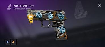 Сфера услуг: Продам игровой инвентарь из Standoff 2. Состав и ключевые предметы: - — 8