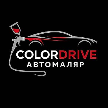 Унаа боёгучтар: Требуют маляры кузовшики зарплата сдельная — 3