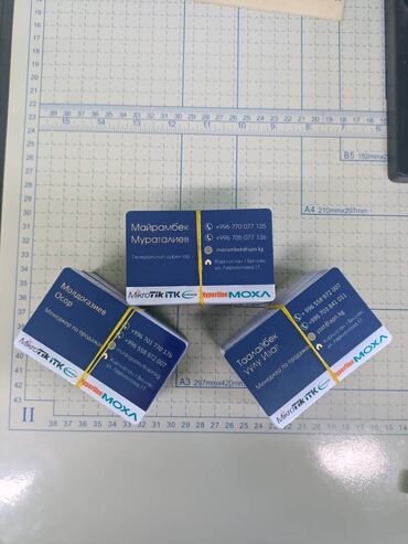 Печать: Струйная печать, | Бейджики, Блокноты, Брошюры — 11