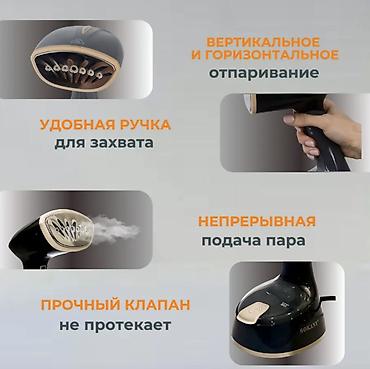 детская пароварка: Утюги и отпариватели техномир th-826 утюги и отпариватели – это — 5