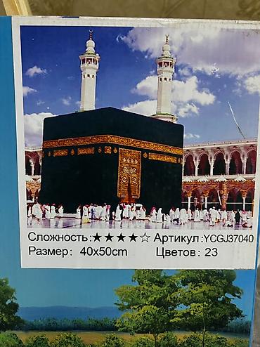 канцтовар: Картина по номерам😍 Размер 50*40-450с 40*30-250с В наборе: 3 — 2