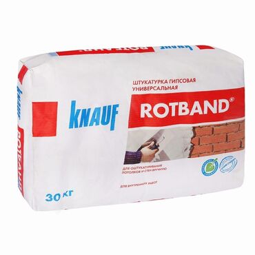 Штукатурка Knauf Rotband, Гипсовая, Ручного нанесения, Универсальная