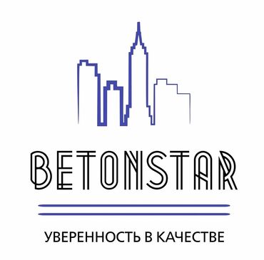 миксер бетона цена: Бетон M-350 Тонна менен, Бетон аралаштыргыч