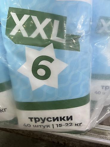 билье: Подгузники Мама знает, Одноразовые — 1