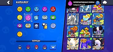 Другие игры и приставки: Игровой аккаунт Brawl Stars Основное: - Трофеи: 31 138 - Уровень — 12
