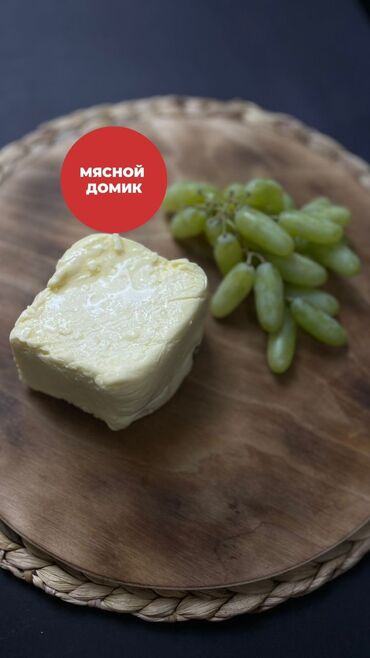 масло сливочное: Масло сливочное домашнее 700 сом/кг Ждем Вас в наших магазинах!!! 🟢