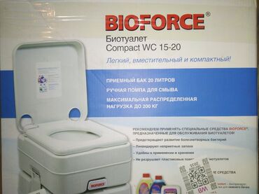 домашний туалет: Двойной туалет, Материал: Пластиковая
