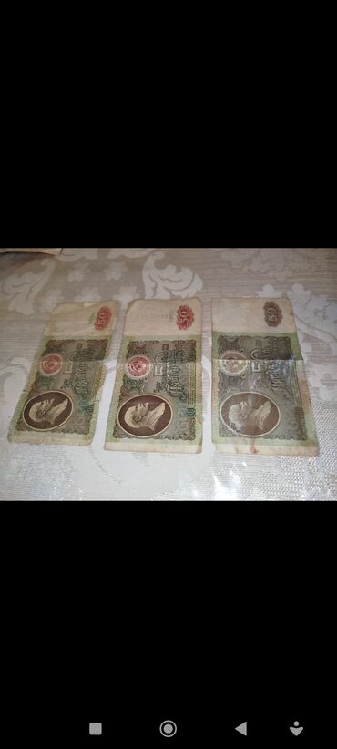 Əskinaslar: Məhsul: SSRİ kağız pulları dəsti Tərkib: - 1 rubl banknotları (2 — 18