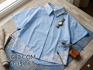 Рубашка, цвет - Белый, Новый