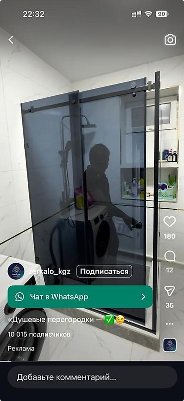 Перегородки на заказ: На заказ Лофт-перегородка, Для офиса, Монтаж — 26