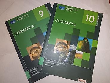 Спорт и хобби: География 9 класс, 2021 год — 5