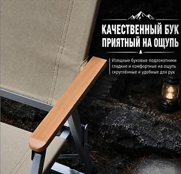 раскладушка xiaomi: Кресло раскладное туристическое Sunnyhike Складное кресло Sunnyhike — — 3