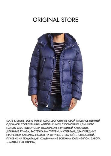 Куртки: Удлинённые мужские куртки — это про стиль, тепло и уверенность каждый — 5