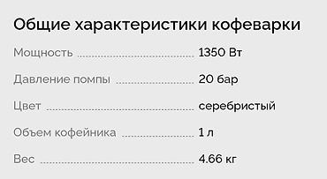панда кофе: Кофеварка, кофемашина, Новый, Платная доставка, Самовывоз — 3
