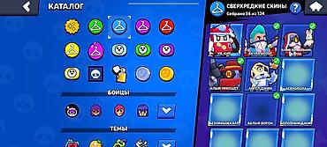 Другие игры и приставки: Аккаунт Brawl Stars ПРОДАМ АКК ПОКУПАЛОСЬ 2 БП И 90 ГЕМОВ. СРОЧНО — 6
