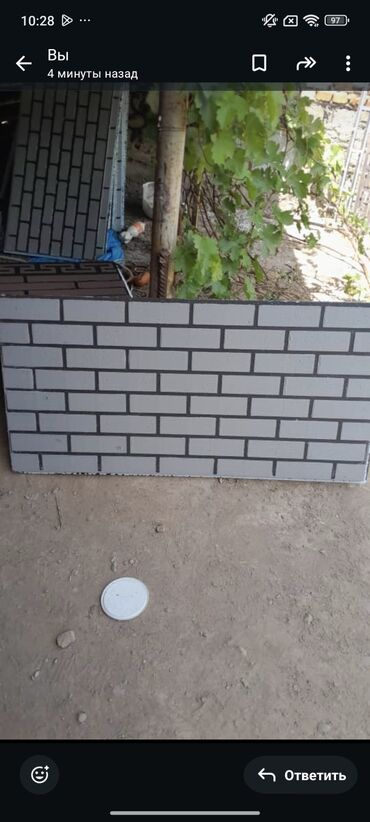 Фасадные сэндвич панели: Новый, Влагостойкая, Пенополистирол ППС — 10