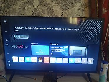 Смарт‑телевизор WISIN с платформой webOS Hub - Диагональ экрана