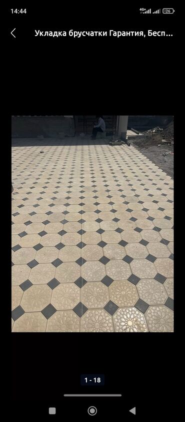 Брусчатка кирпич: Брусчатка бишкек вибропрессованные кирпичи вибролитие кирпичи бордюры — 12