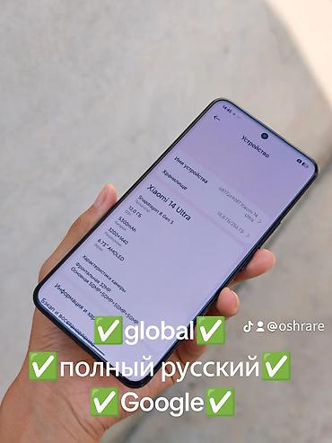 apple magic trackpad: 🔥 Xiaomi 14 Ultra 256/24 🔋 Аккумулятор — в хорошем состоянии АКБ ✨ — 2