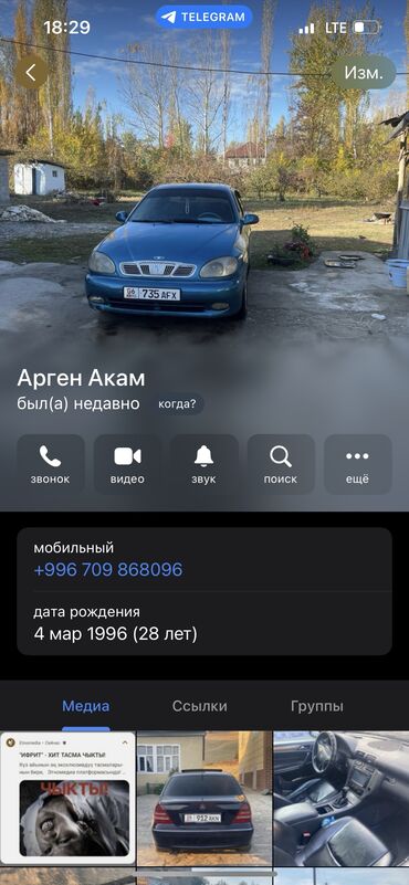 Daewoo: Daewoo Lanos: 1997 г., 1.5 л, Механика, Бензин, Седан